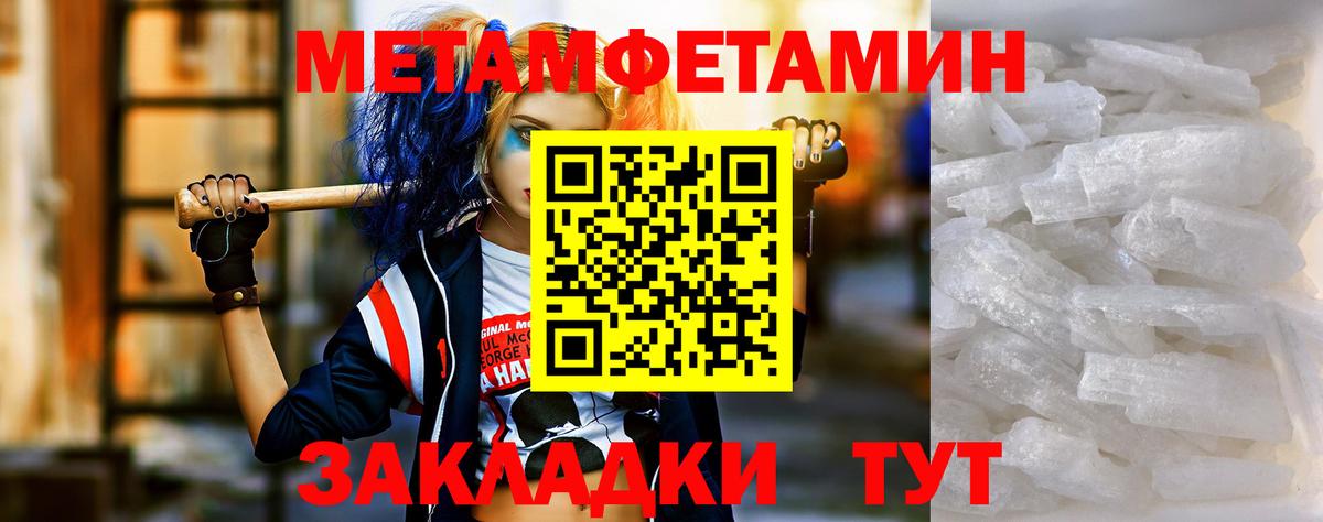АМФЕТАМИН  Вход с VPN  Тверь  Amphetamine 97% 