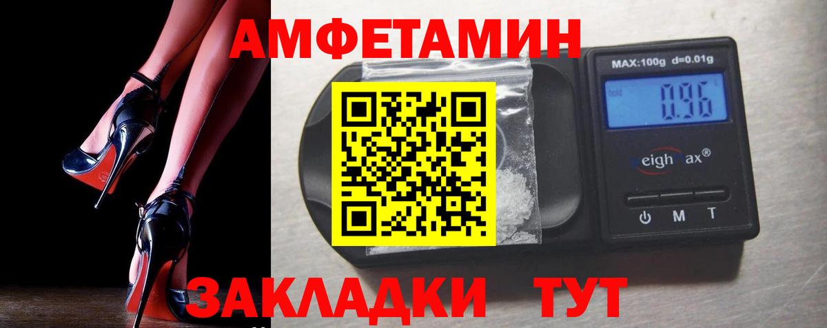 АМФ VHQ Тверь