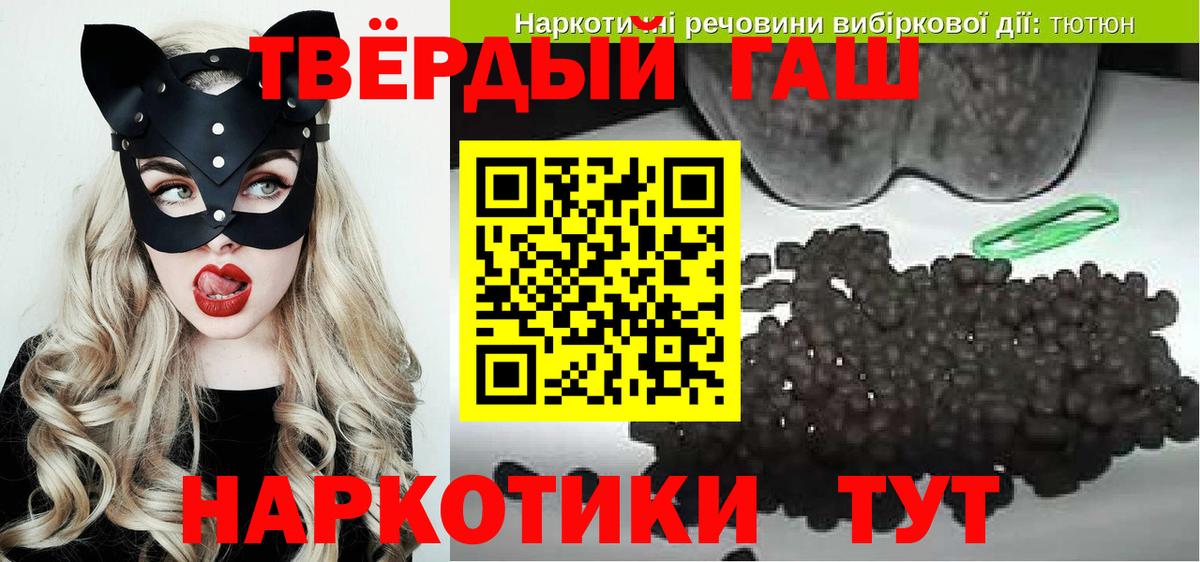 ГАШ гарик Тверь