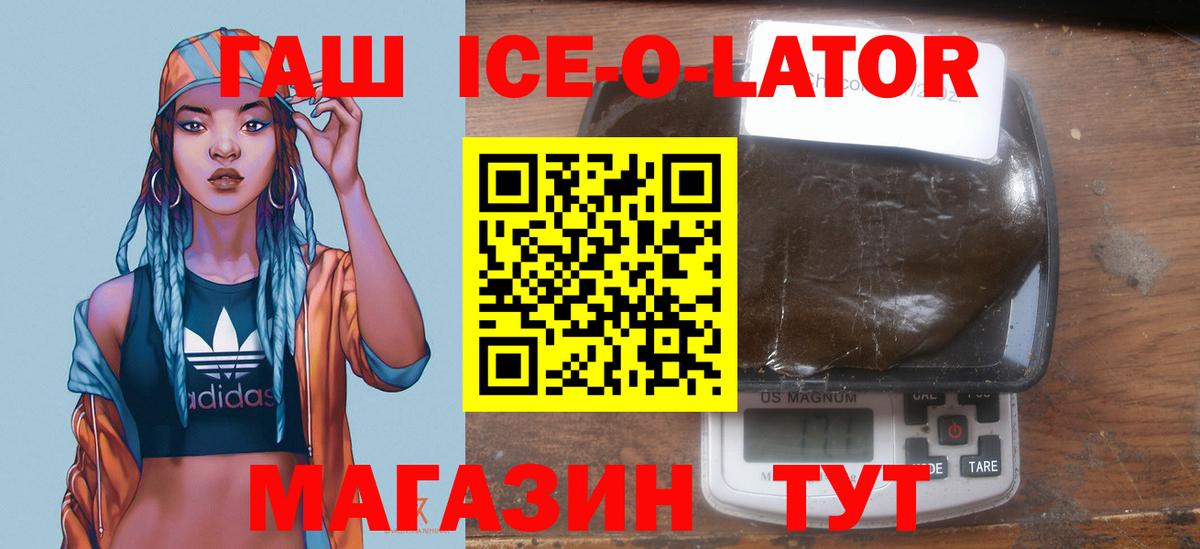 ГАШИШ  Гашиш индика сатива  Вход с VPN  Тверь  Гашиш гашик 