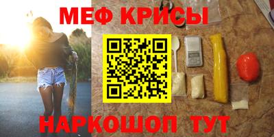 MESCALINE Тара