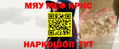 прущая мука Бугуруслан