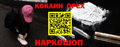 марки lsd Будённовск