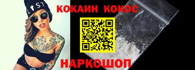 марки lsd Будённовск