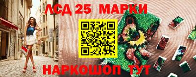 марки lsd Будённовск
