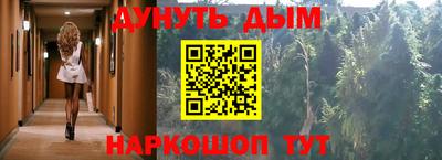 прущая мука Бугуруслан