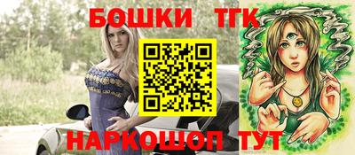 героин Бузулук