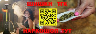 прущая мука Бугуруслан
