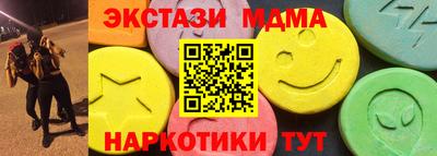 марки lsd Будённовск