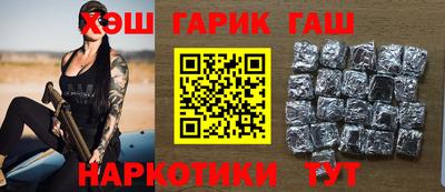 героин Бузулук