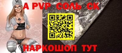 героин Бузулук