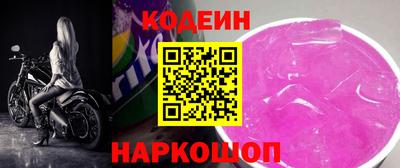 марки lsd Будённовск