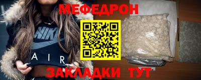 прущая мука Бугуруслан