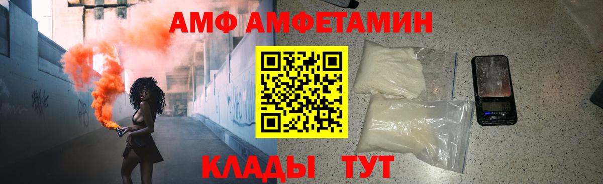 МЕТАМФЕТАМИН витя  Вход с VPN  Тверь  МЕТАМФЕТАМИН витя 
