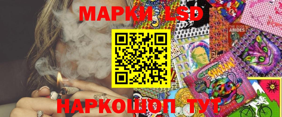 Марки N-bome 1,8мг  Вход с VPN  Марки N-bome 1,8мг  Тверь 