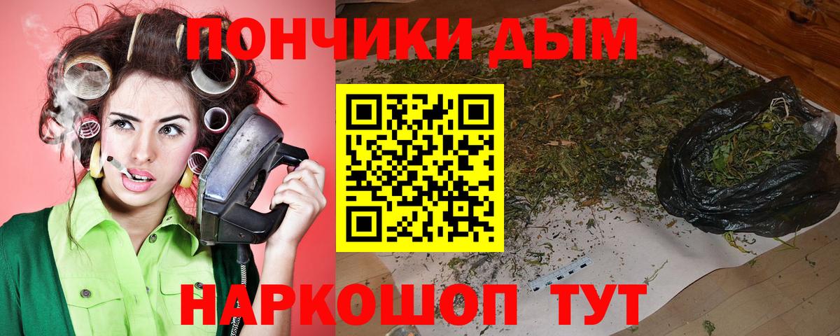 МЕФ   Тверь  NBOMe  MDMA  Меф  Вход с VPN  Гашиш  Канабис 