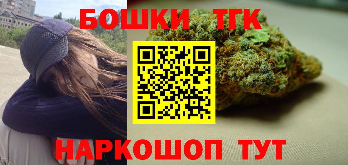 Марихуана конопля  Вход с VPN  Шишки марихуана LSD WEED  Тверь  Конопля OG Kush  Марихуана ГИДРОПОН 